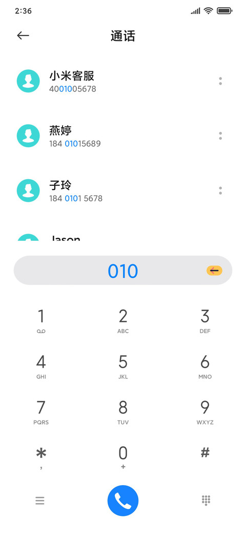 源 Pro screenshot