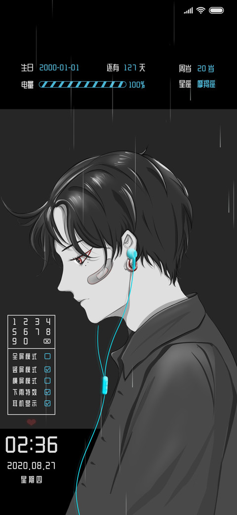 人间孤独 多模式 screenshot