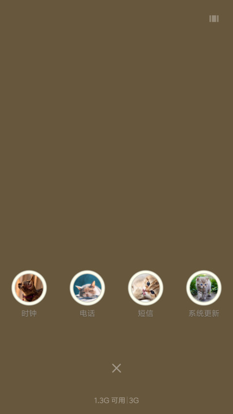 可爱萌萌猫咪 screenshot