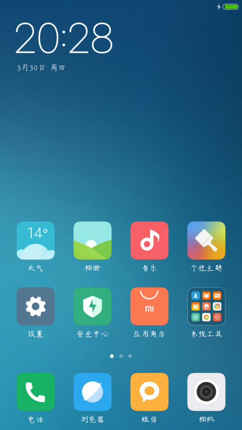 丁丁优优体 screenshot