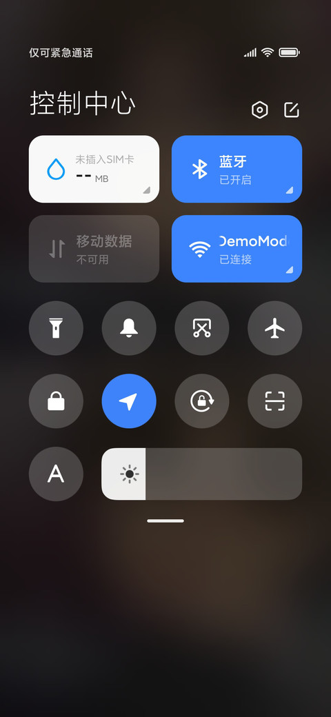 鼓励鼓励 screenshot