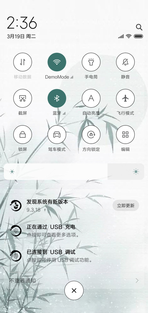 简竹 screenshot