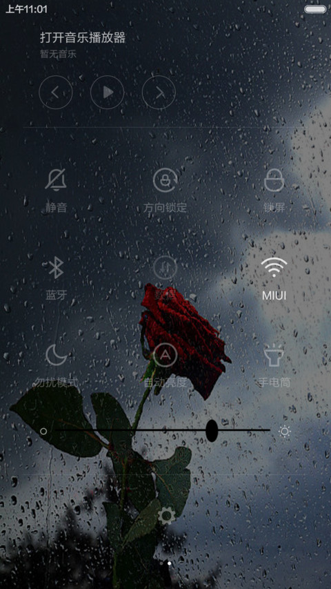 纯雨滴风 screenshot