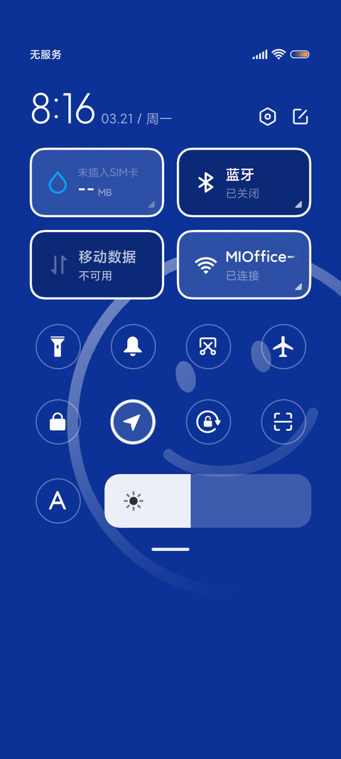 ins笑脸克莱因蓝 screenshot