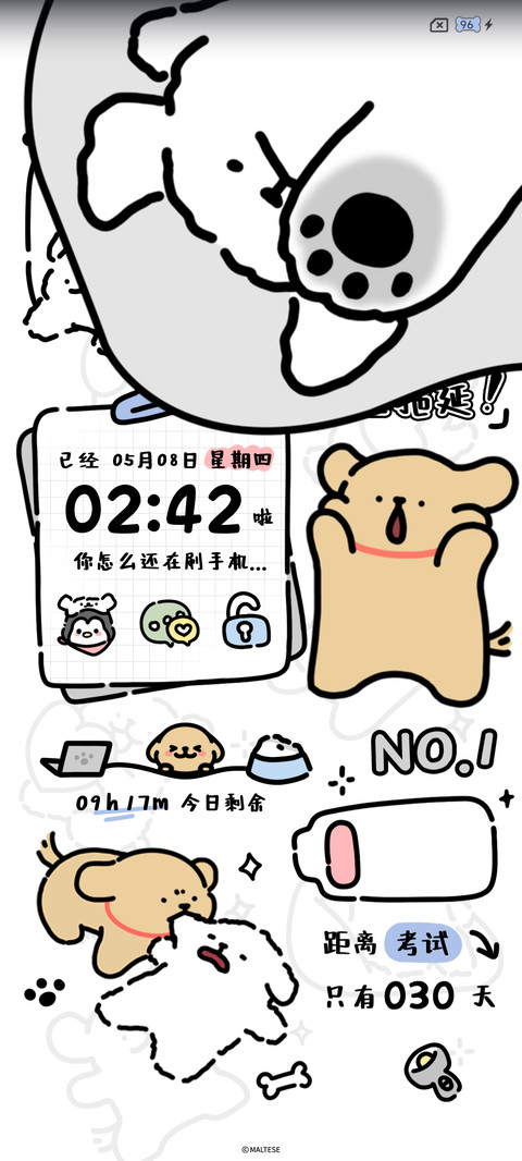 线条小狗 保持专注 screenshot