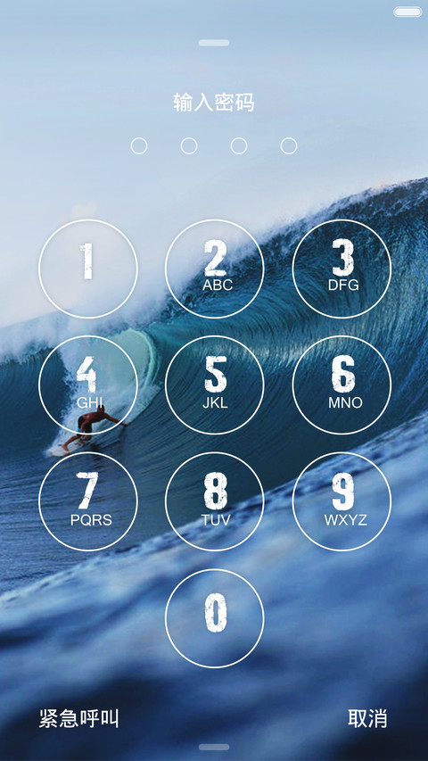 炫酷极限iOS screenshot
