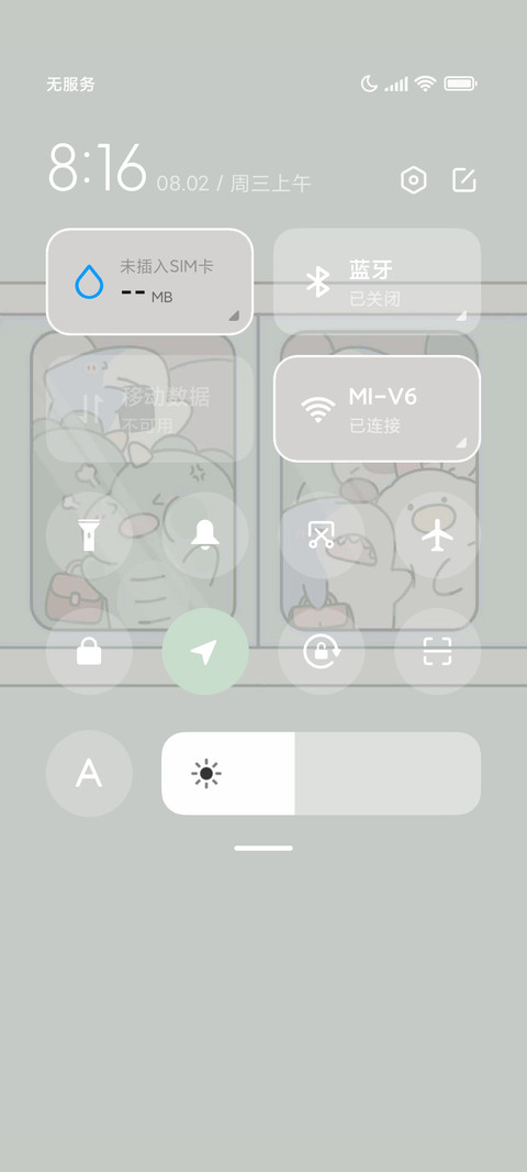 呆呆龙打工朋友圈 screenshot