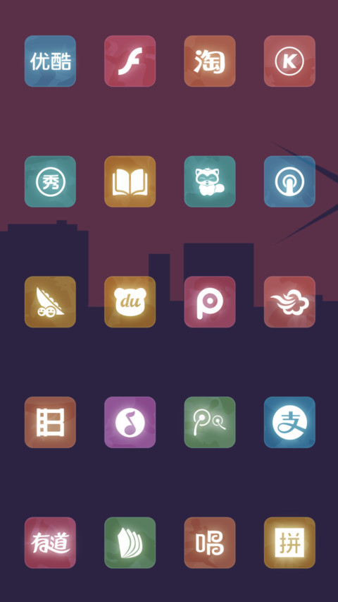 JandaLover screenshot