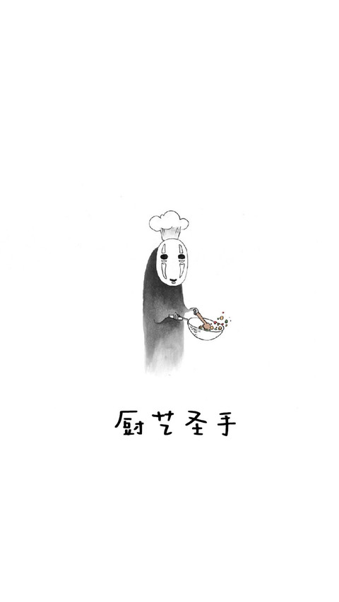 卡通可爱无脸男文字 screenshot