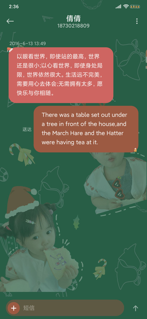 可爱圣诞女孩 screenshot