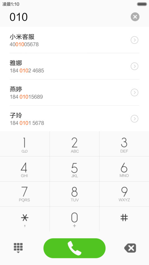 黑色纯净 screenshot