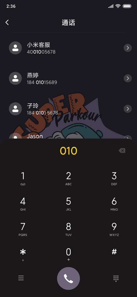 For潮羊 screenshot