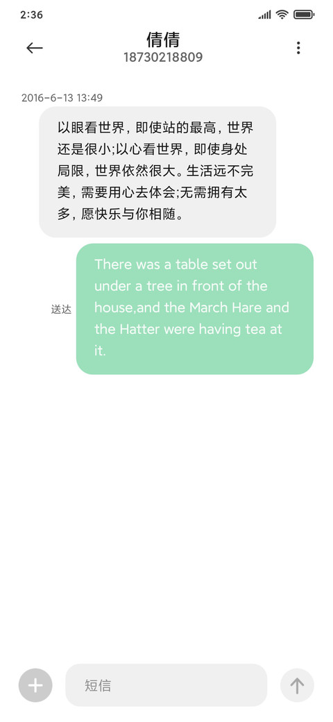 黑白世界 screenshot