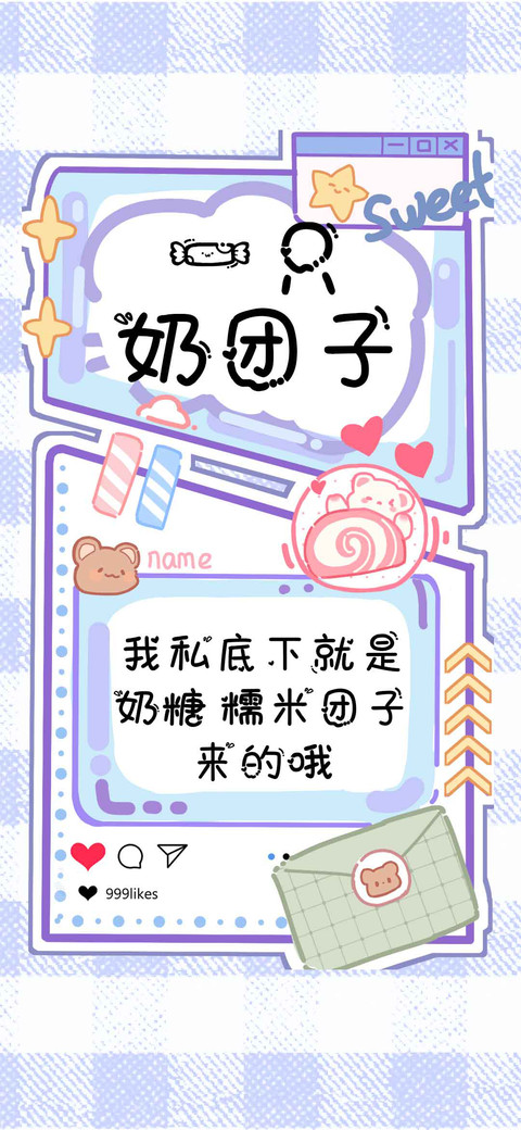 一只奶团子 screenshot