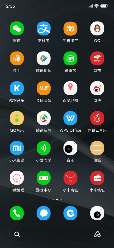 雅黑 screenshot