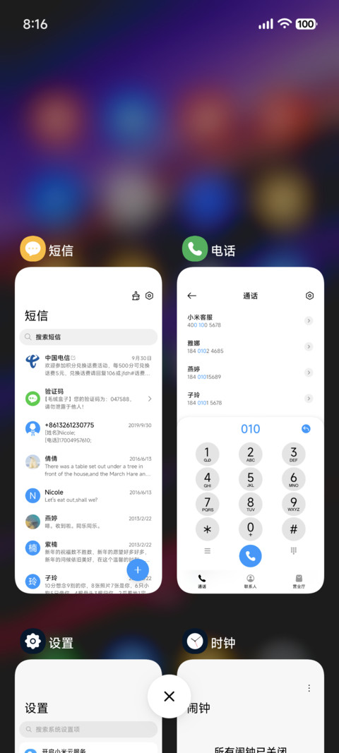 光屿 screenshot