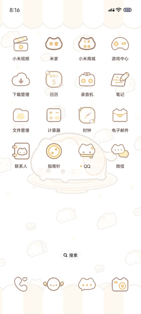 全局署名 寿司萌物 screenshot