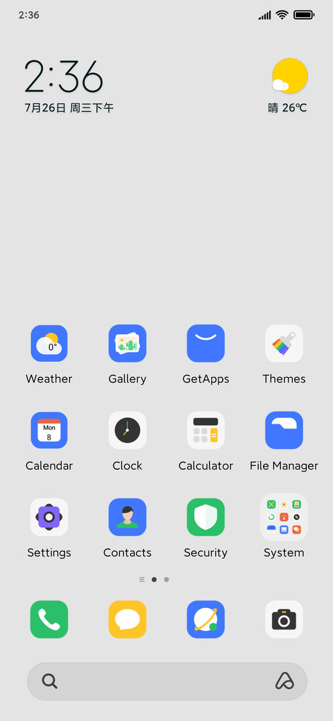 Multicolored ring screenshot