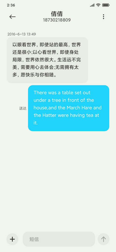 荼白 screenshot