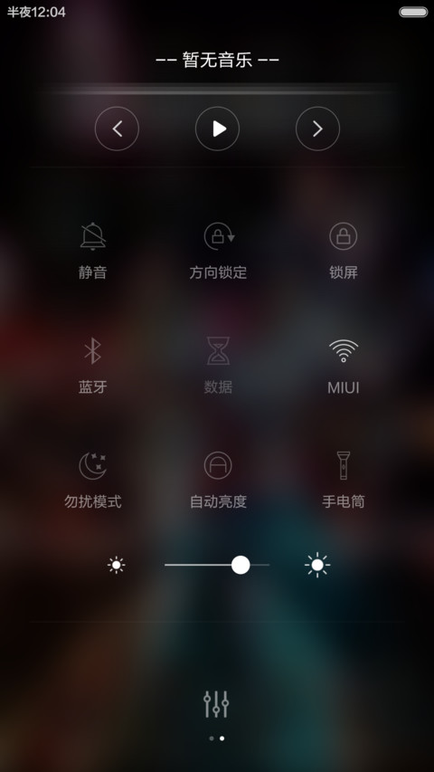醉美范儿(超美锁屏+好评红包+自由桌面) screenshot
