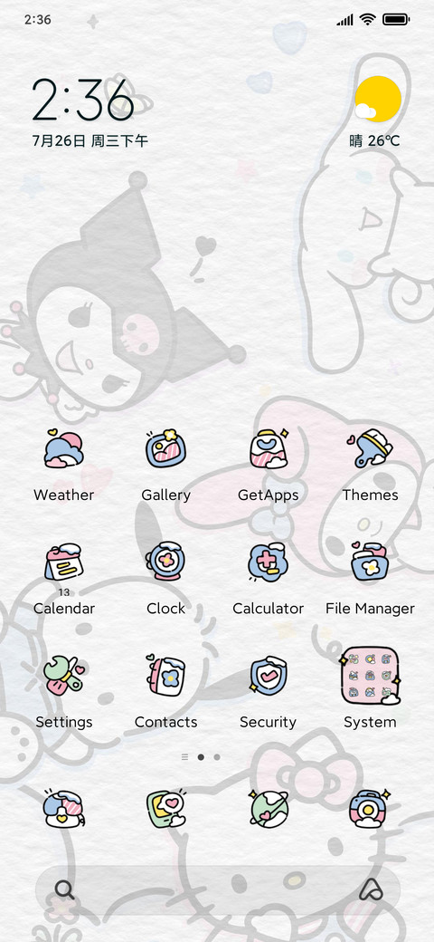 Sanrio simple screenshot