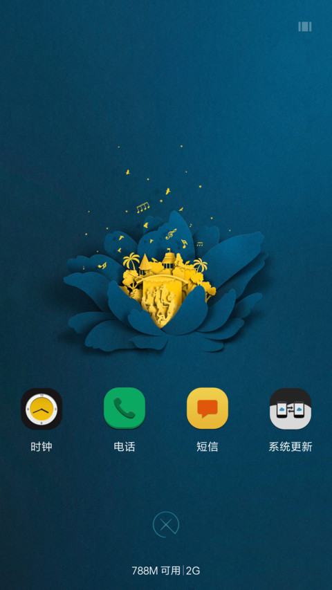 巧色 screenshot