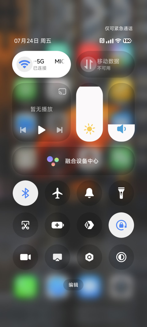 超果粉27 screenshot