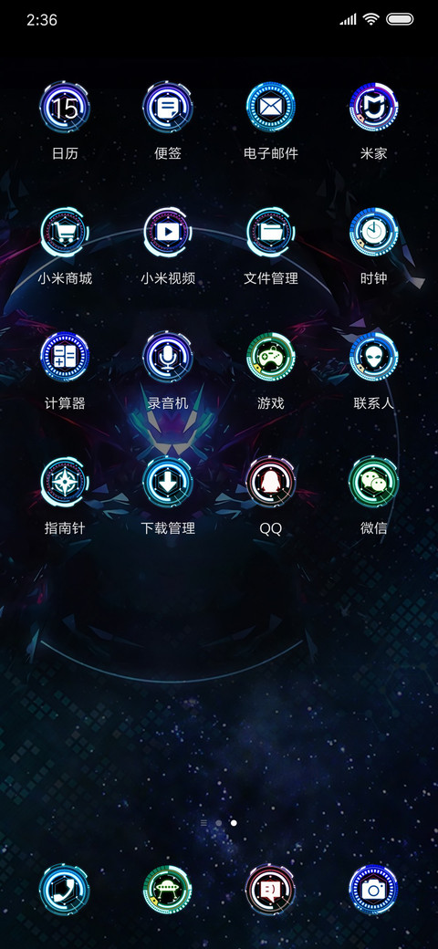 虚空黑科技 screenshot