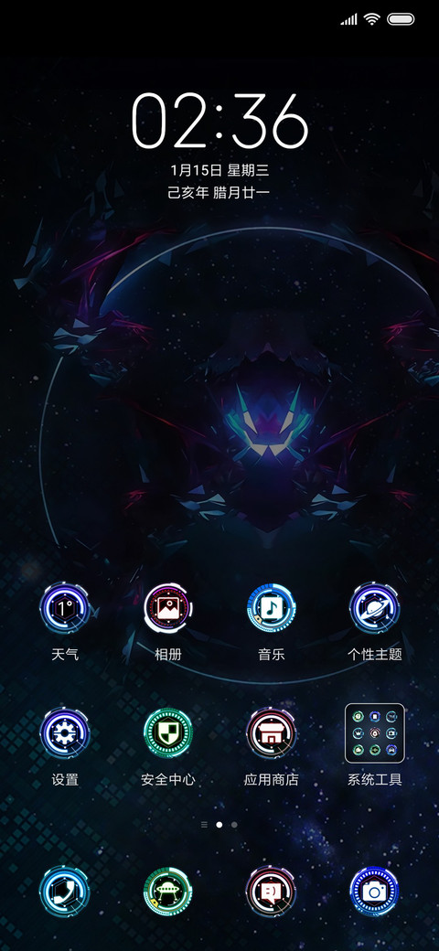 虚空黑科技 screenshot