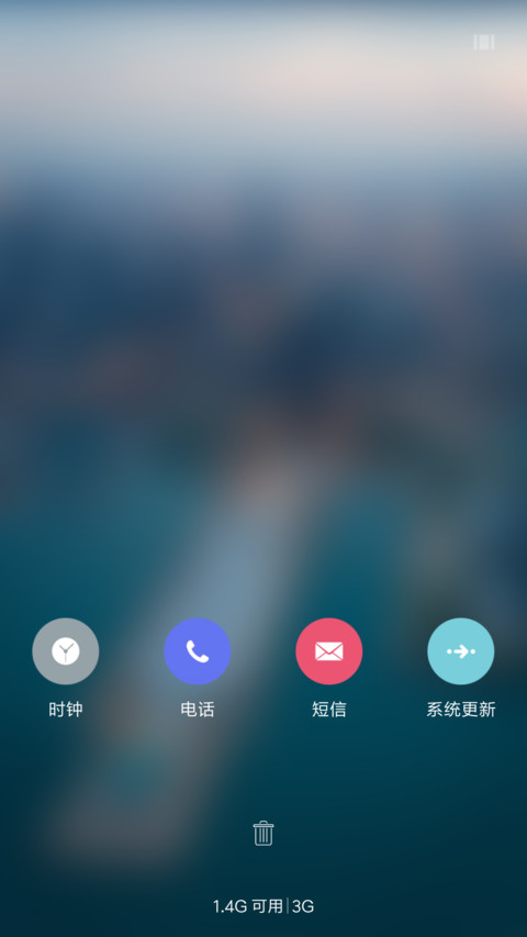 欧美范 screenshot