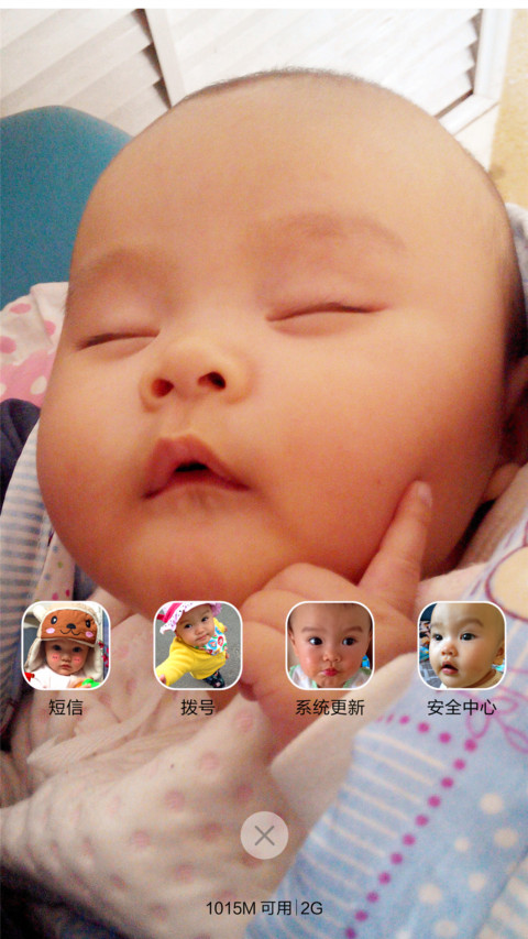 家有萌宝杨诗柠 screenshot