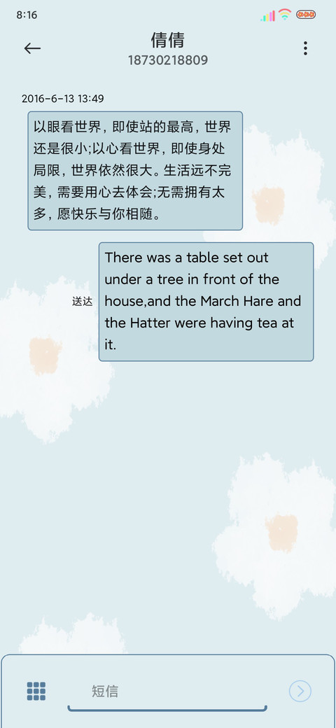 光影以渺小启程 screenshot