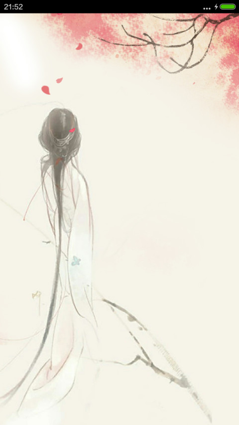 只愿君心似我心【锁屏桌面动态雨滴花瓣+全图标】 screenshot