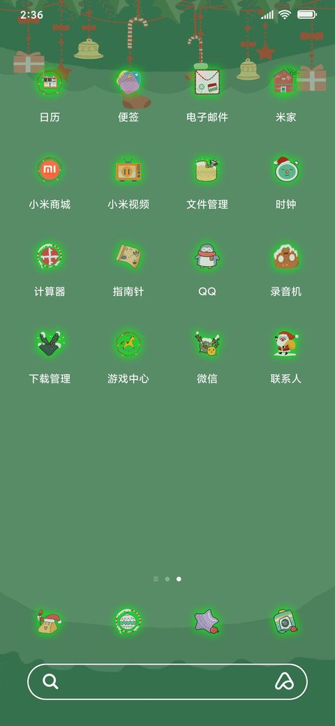 可爱圣诞来袭 screenshot