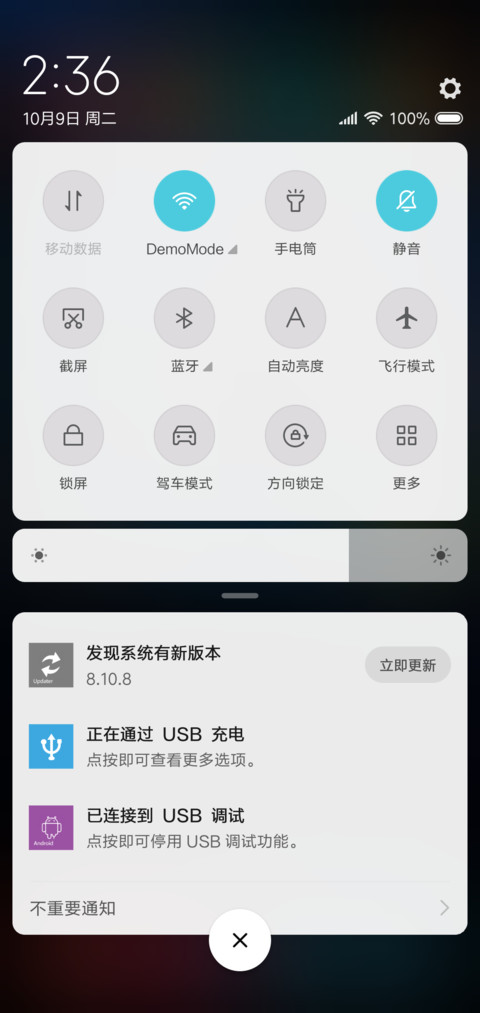 wp plus screenshot