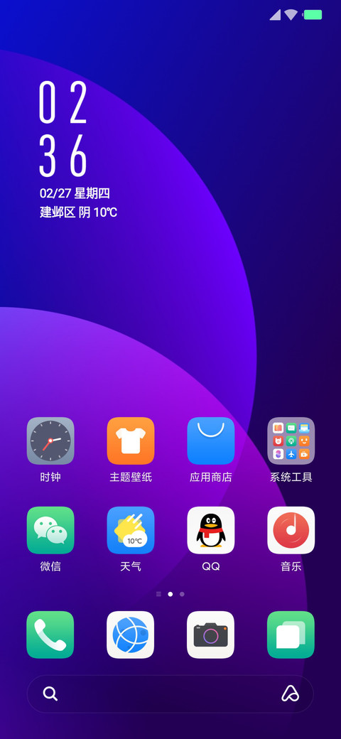 Big Violet screenshot