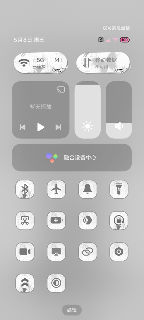 国风重感景深心上人 screenshot
