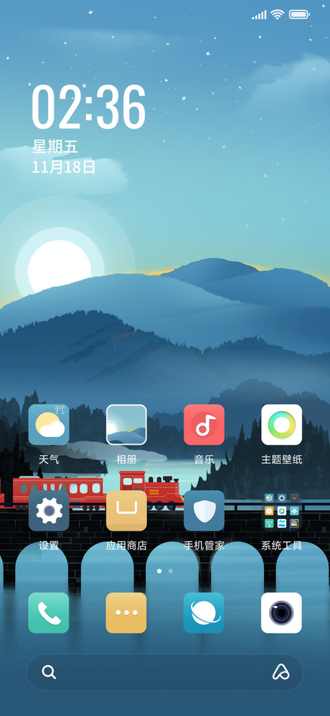 500英里 screenshot