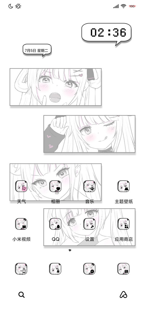 动漫少女芋泥啵啵 screenshot
