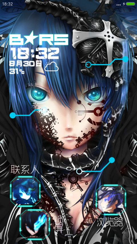 Black★Rock Shooter 初代完整版 screenshot