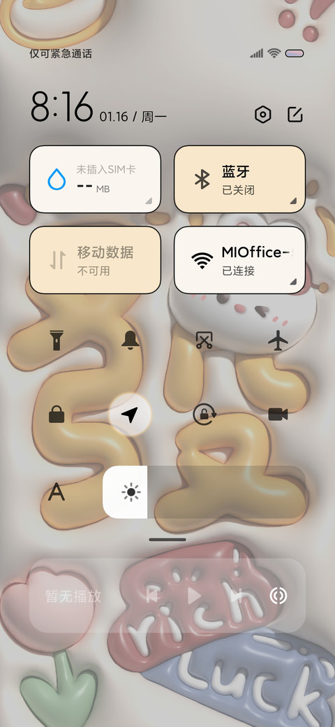 膨胀发财兔多图 screenshot