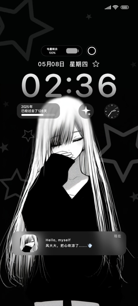暗夜里的救赎ins screenshot