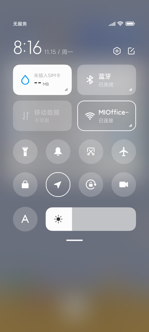 莫兰迪 艇 screenshot