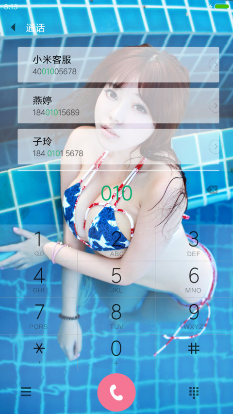 USAGIRL screenshot