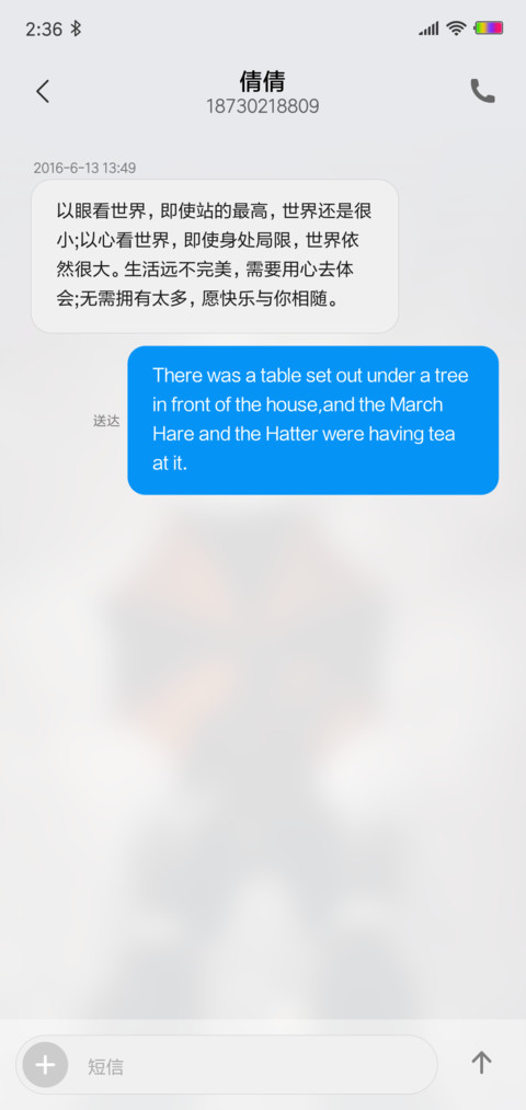 孤单行走 screenshot