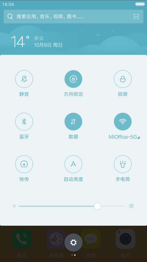 焦糖玛奇朵“漫漫漫画” screenshot