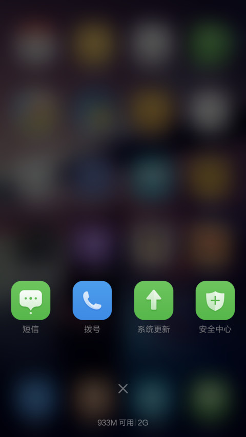 iOS Win10 Pro screenshot
