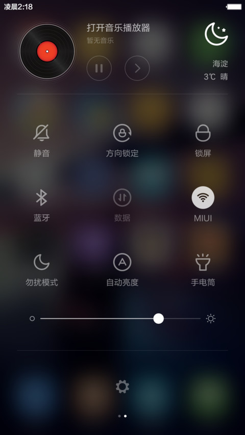 iOS Win10 Pro screenshot