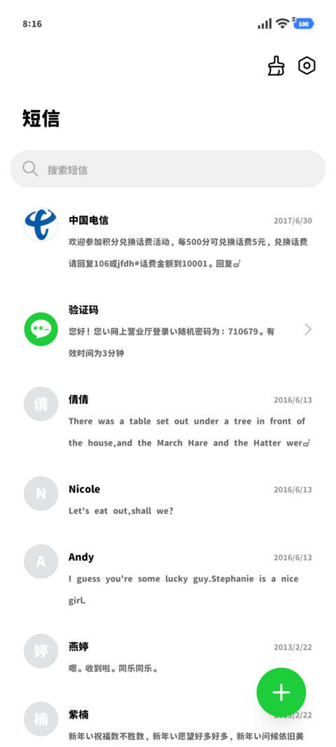 一只撑气泡的超小猫 screenshot