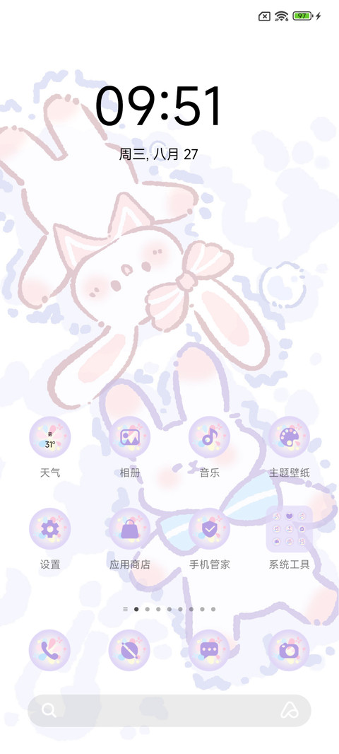 兔崽子 雪夜映眼眸 screenshot